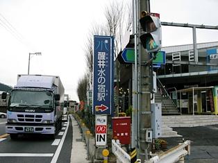第２回目滋賀県中山道（JR醒ヶ井駅～鳥居本駅）