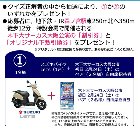 バイク当たったらどうしょうƱƱ(΄◞ิ౪◟ิ‵ )