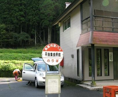 イチゴ谷山・経ヶ岳・三国岳の山々の自然と暮らし