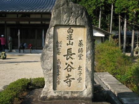 リトル比良での仲間救出