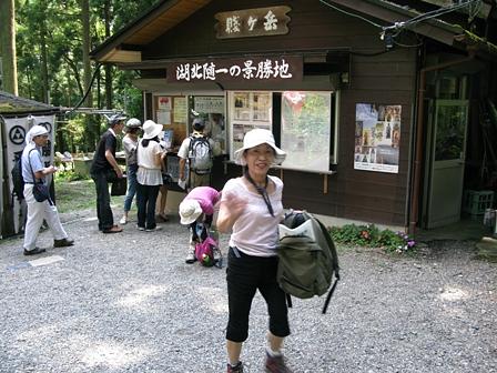 賎ヶ岳を訪ねる