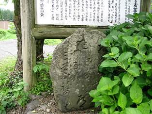 余呉トレイル柳ケ瀬山・椿坂峠
