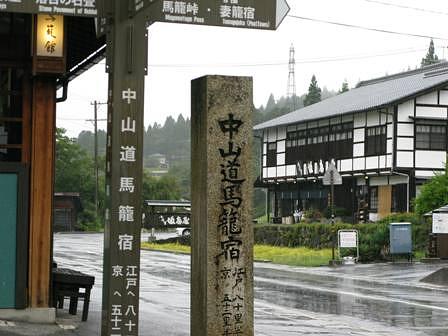 中山道馬籠宿・妻籠宿・奈良井宿のたび