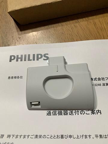 CPAPのモデムがPHILIPSから届いた