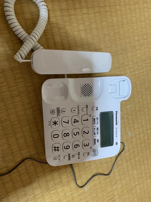 電話機更新した！