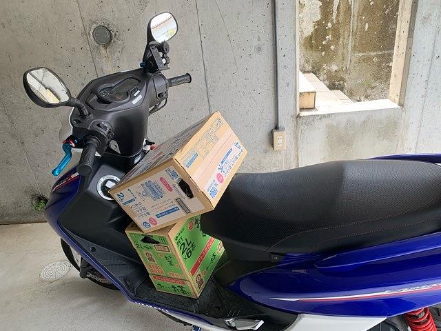 根性の買い出し