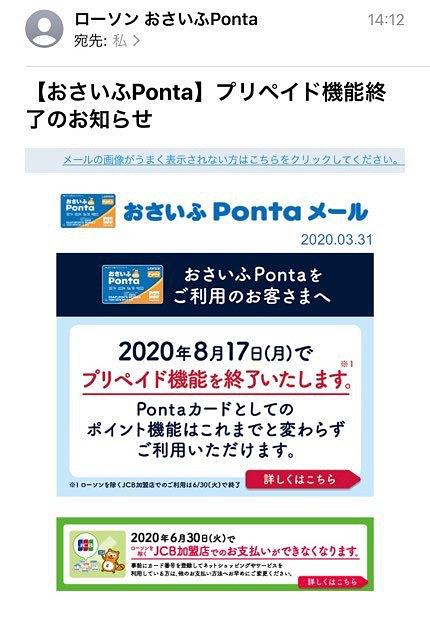 ローソン頼むで、