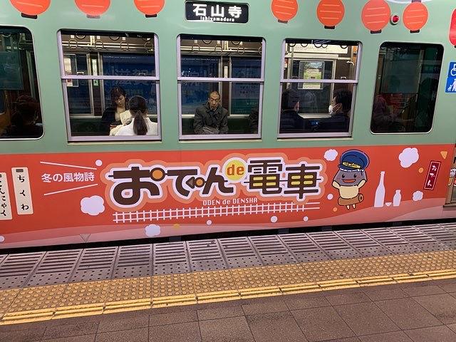 今シーズン乗れなかった