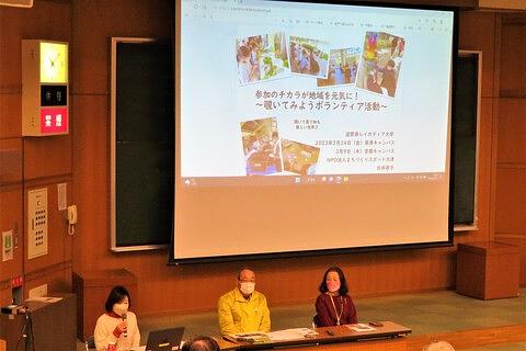 2023年2月24日『ボランティア活動について(実践編)』『クラス活動』