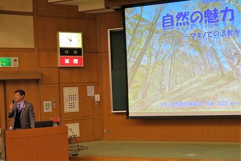 2023年2月17日「自然の魅力～マキノでの活動を通して～」、「まちづくりと環境問題」
