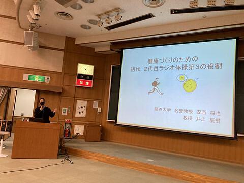 2023年2月3日　『ラジオ体操のすすめ』、『近江の仏像』