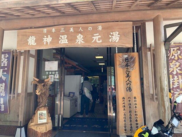 平成最後の高野龍神スカイラインツーリング