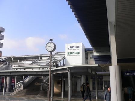 石山ウォーキング