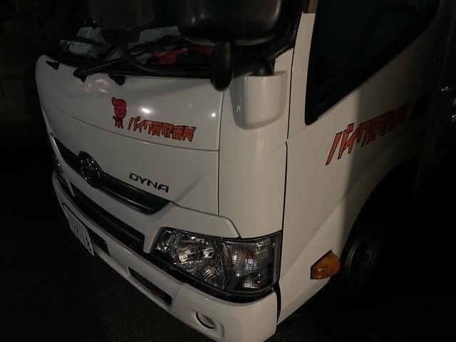 サヨナラ　シグナス！！