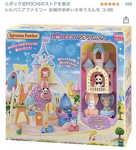 じぃじ Santaさん