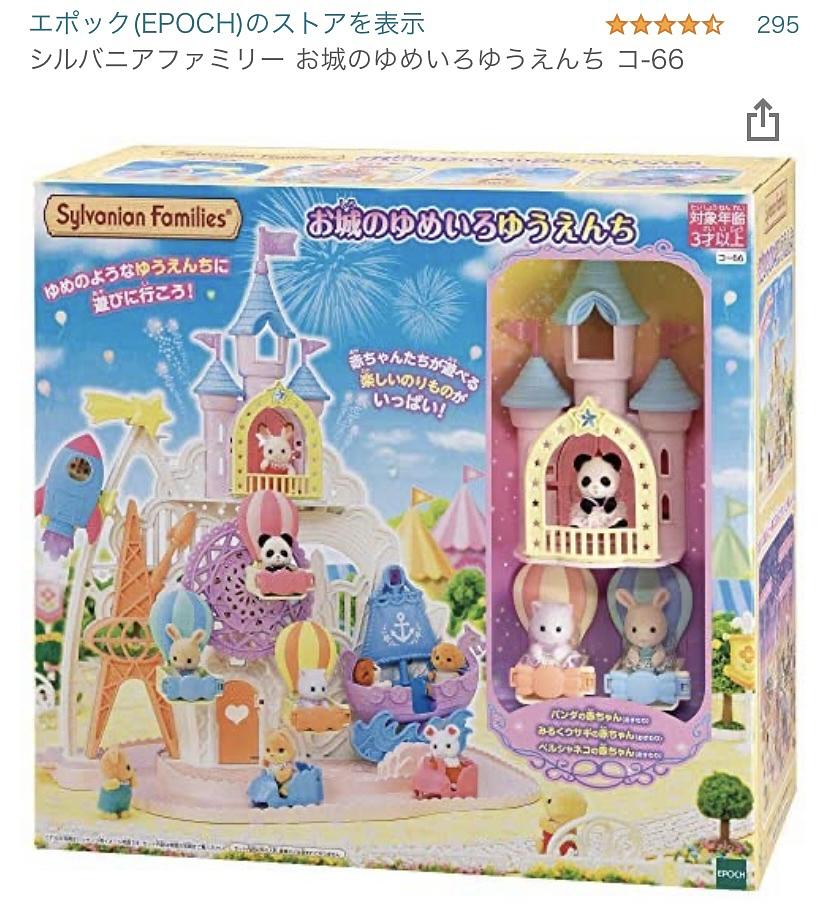 じぃじ Santaさん