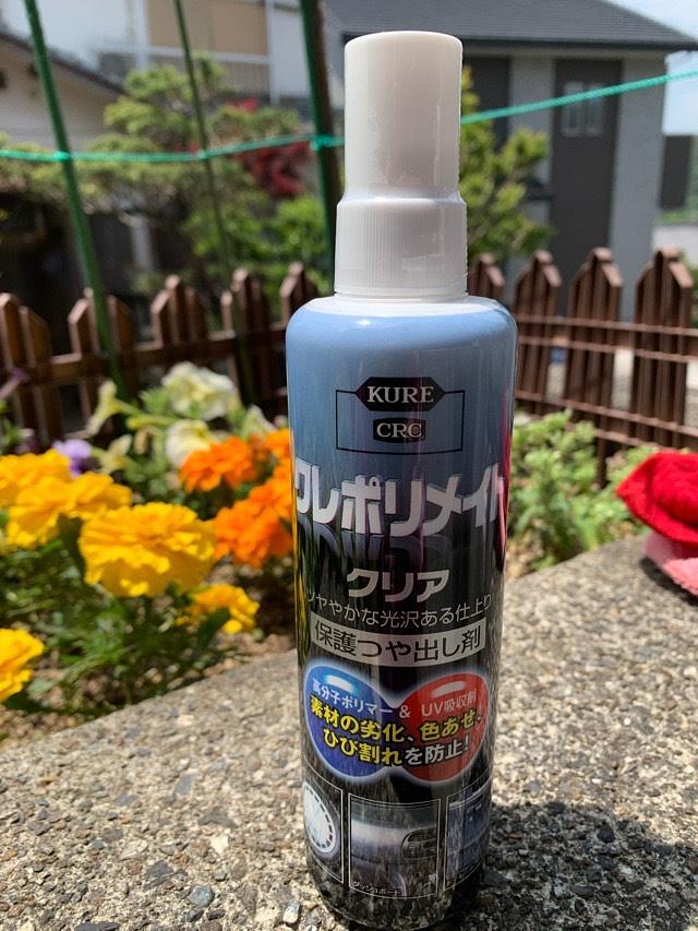 スクーターコーティング