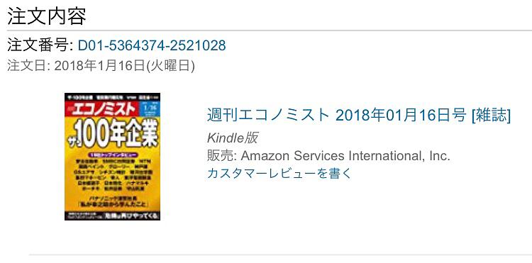 何処へ行っても売り切れ