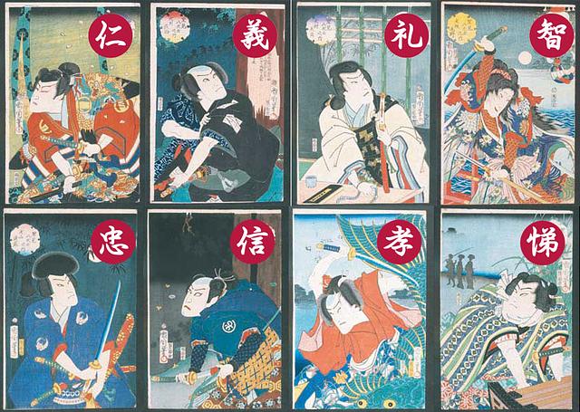 ⭕️曲亭馬琴（きょくていばきん）