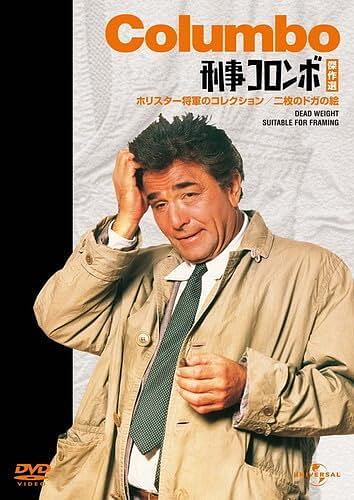 刑事コロンボでおなじみのピーター・フォーク