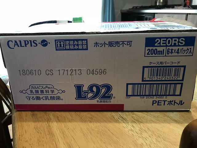 守る働く乳酸菌