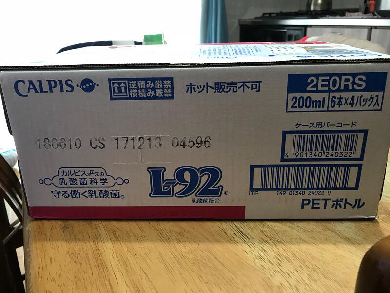 守る働く乳酸菌