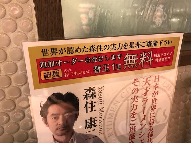 無料の言葉に弱い