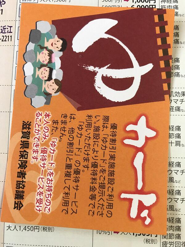 使ってないカードあるよね