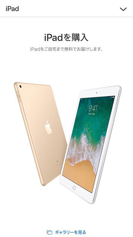 Line消えちゃった