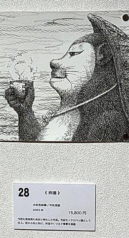 デザイン・アート