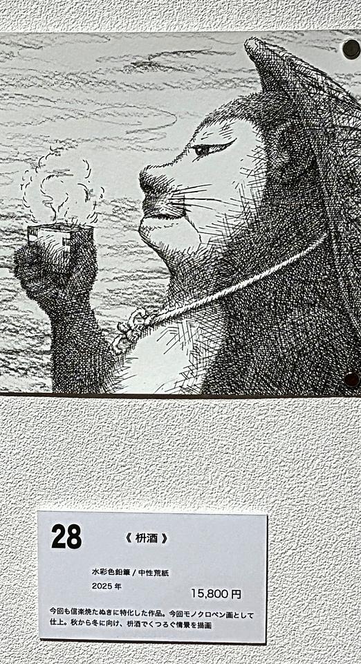 デザイン・アート