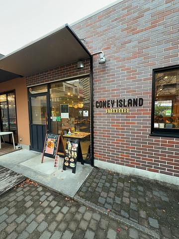 草津駅前にある、電源・Wi-Fi完備のカフェ CONEY ISLAND STANDARD に行ってきた