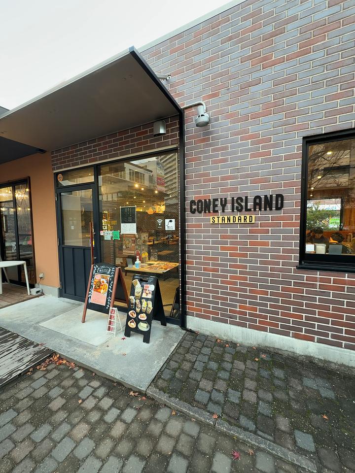 CONEY ISLAND STANDARD