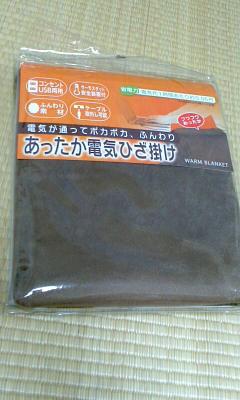 グランドゴルフ大会JIS+7A73