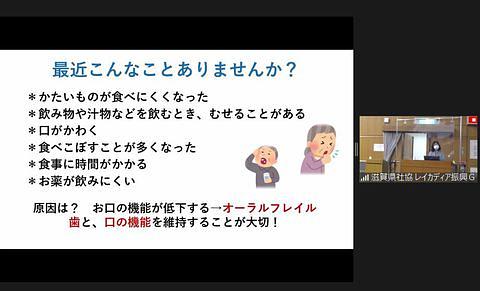 2022年1月14日必修講座