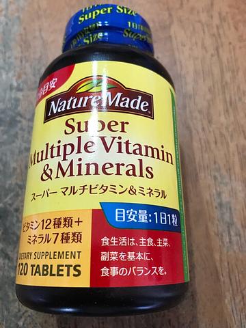 スーパーマルチビタミン