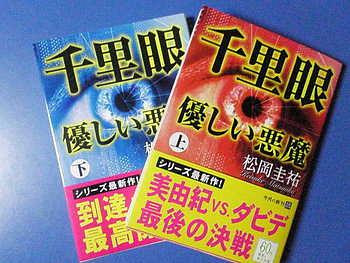 秋といえば・・・Vol.2