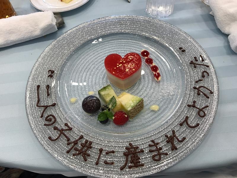 結婚式メッセージ