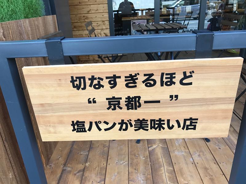 ◯◯一よくあるけど