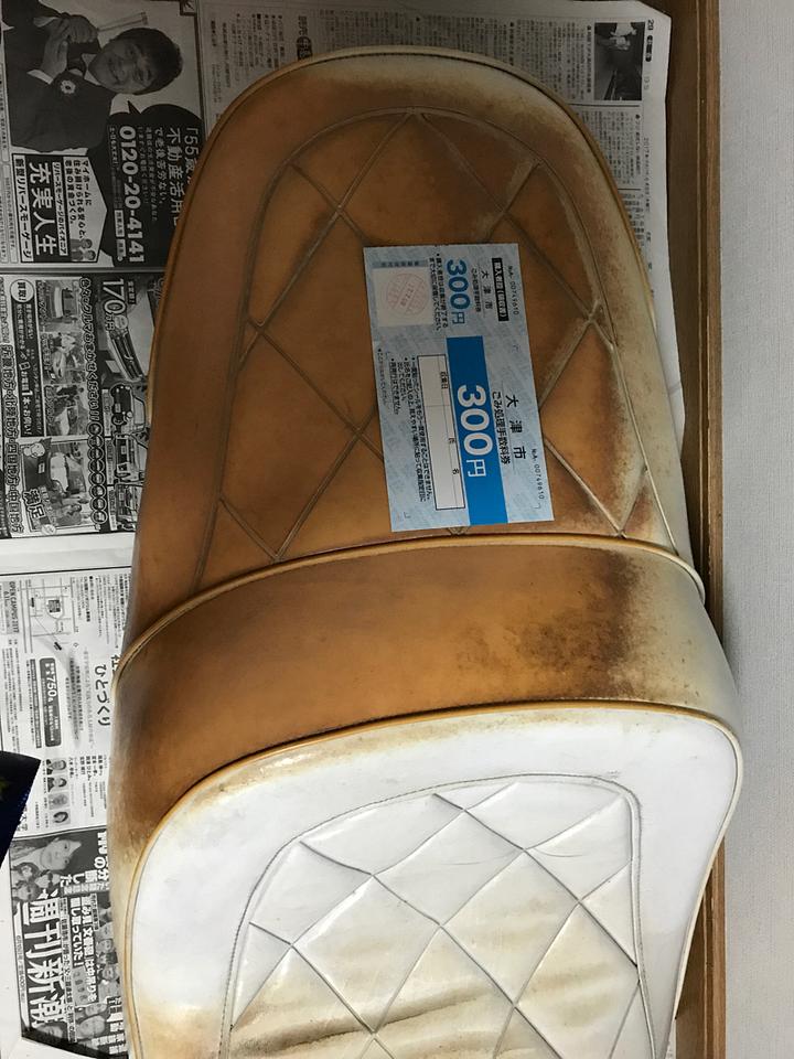 大ゴミにするか