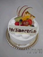 ありがとうございました