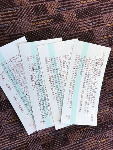 関西ワンディパス