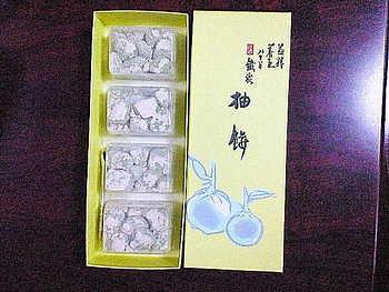 ほやほやの話・・・