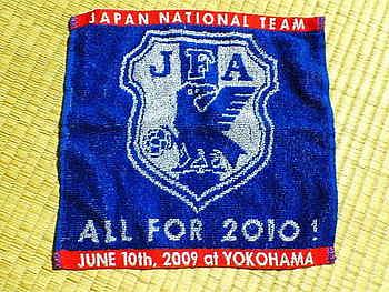 サッカー日本代表ありがとうございました！