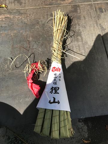 大津祭り、人の物を…