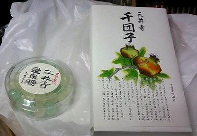 千団子は千の子供