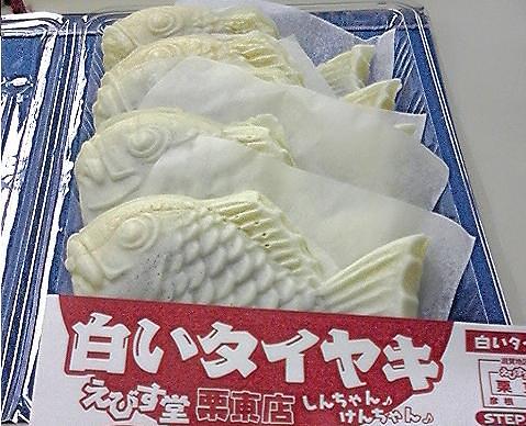 ☆白いタイヤキ☆＆☆ケーキ☆