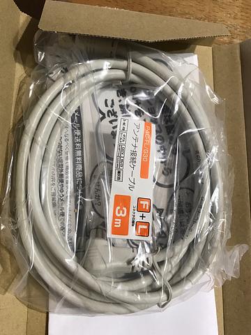 うさぎに齧られたケーブル