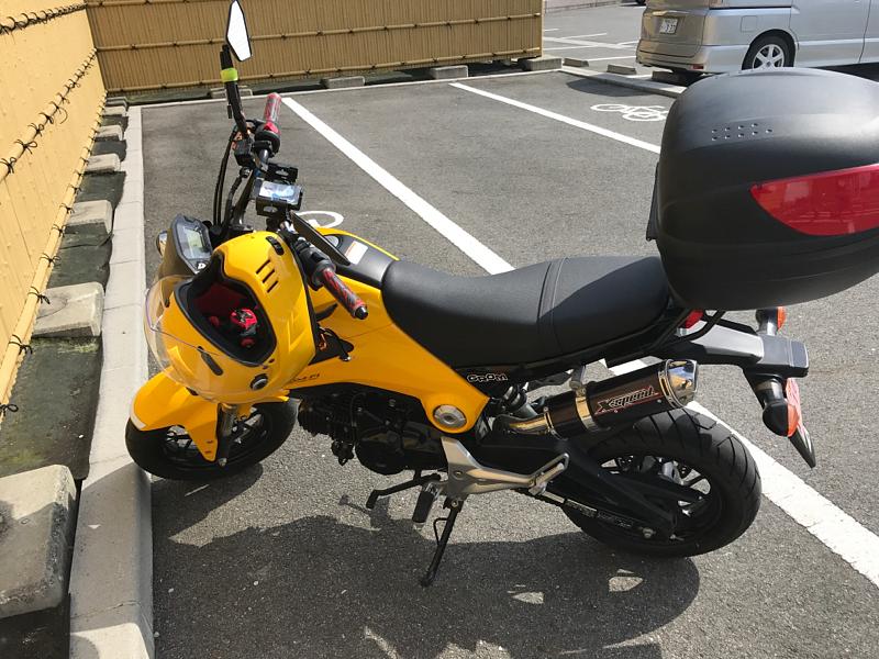 日々に黄色メット