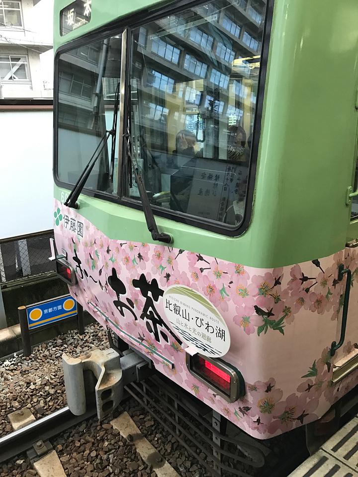 今日も京阪よか！